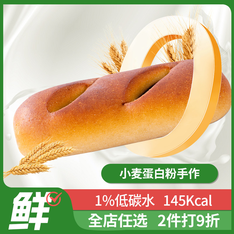 wingoo六零低碳碱水棒油脂0白砂糖代餐健康早餐夹心面包整箱零食,淘宝优惠券,粉丝福利购,淘宝优惠卷