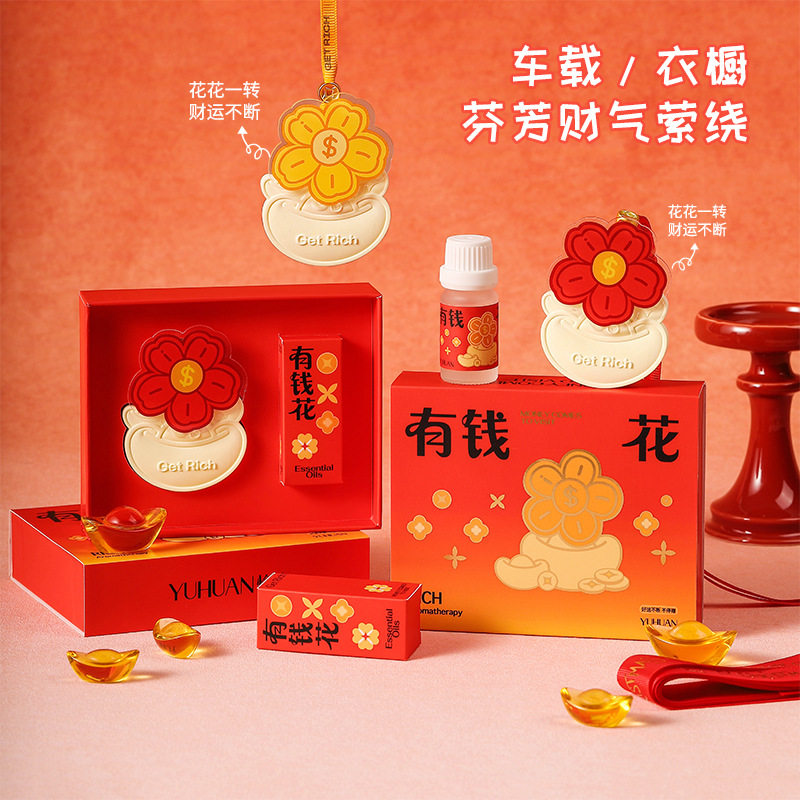 新年香薰有钱花香薰挂件创意车载石膏香挂衣柜香氛汽车香水香薰,淘宝优惠券,粉丝福利购,淘宝优惠卷