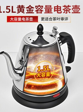 1.5L不锈钢电热水壶防干烧