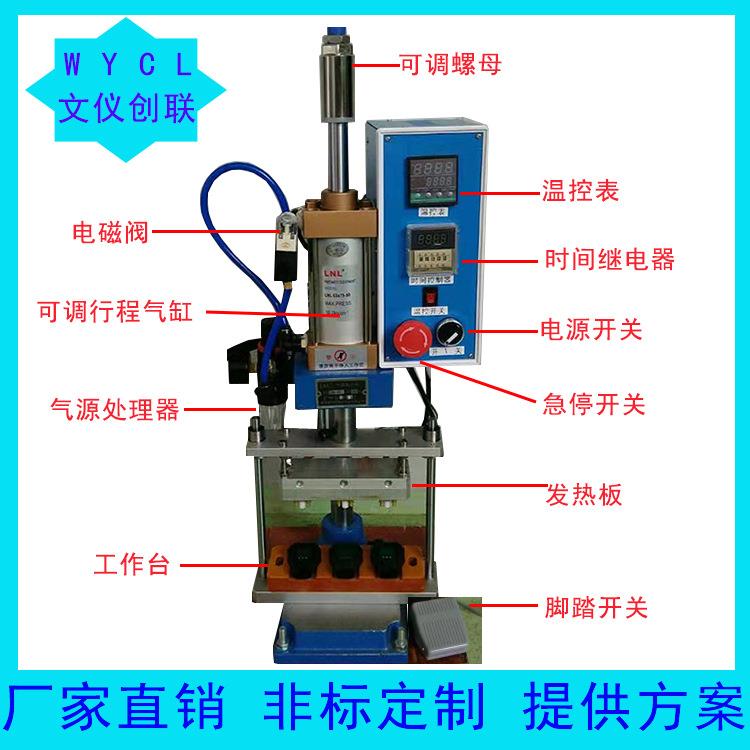 气动压力机 热压机 单柱冲床 塑料柱热铆组装成型恒温气啤机祼机 - 图1