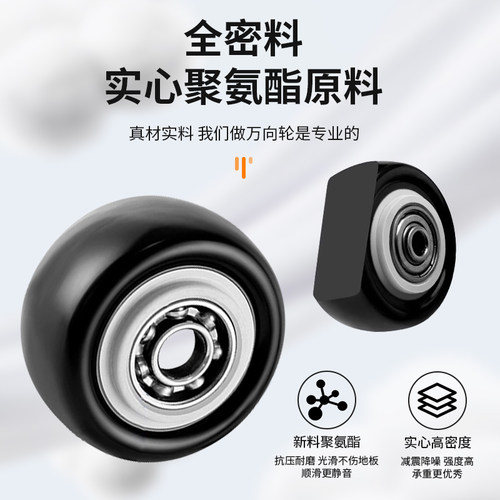 轮子万向轮带刹车手推车静音定向滑轮脚轮板车轮重型万象轮转向轮 - 图0