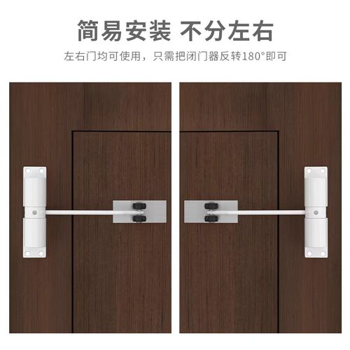 简易闭门器家用缓冲门弹簧合页静音闭合器隐形门可调自动关门神器 - 图1