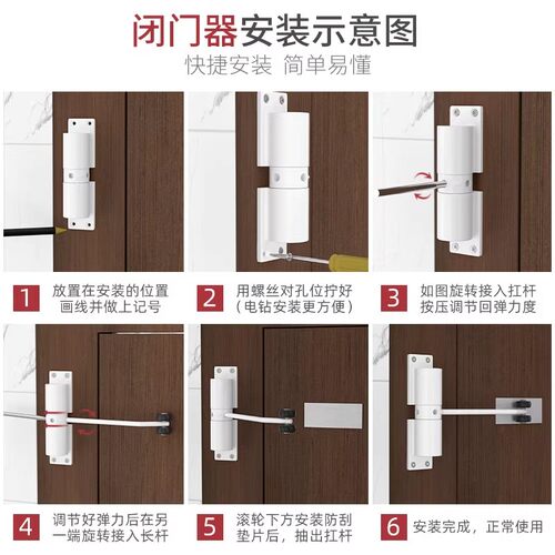 简易闭门器家用缓冲门弹簧合页静音闭合器隐形门可调自动关门神器 - 图2