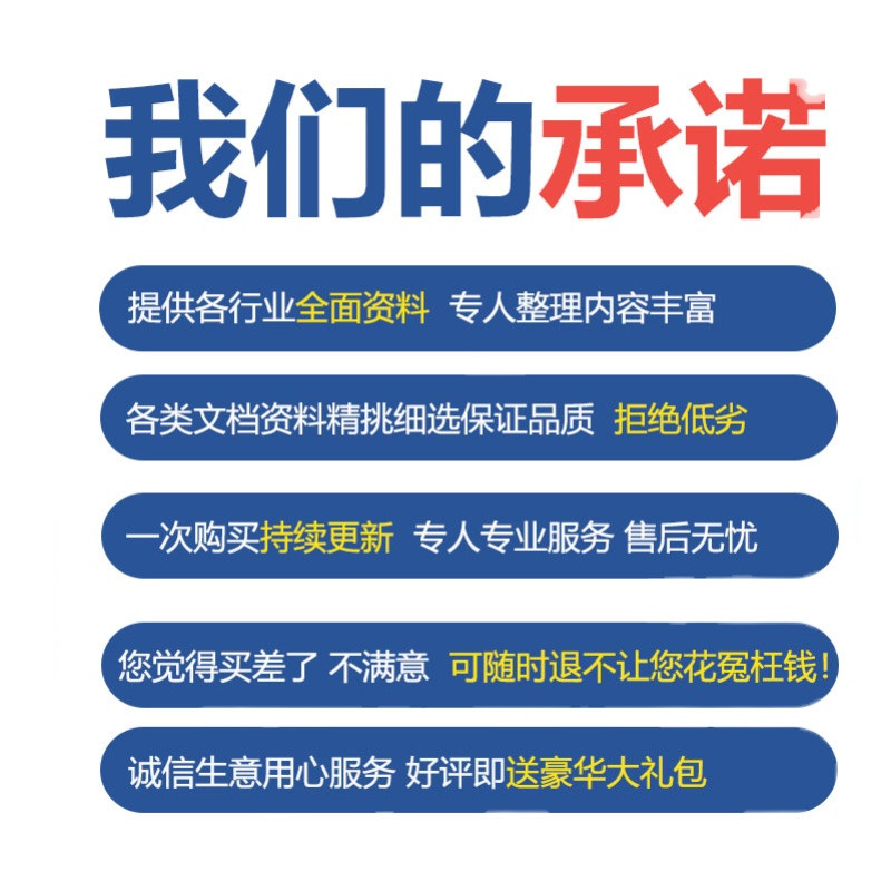 2024中南标图集合集（含2021版）建筑设计标准规范大全PDF资料新 - 图2