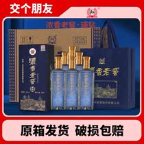 LUZHOU Luzhou old cellar series starry sky blue 42 degrees height intense aroma type liquor QP42 degree 500ml