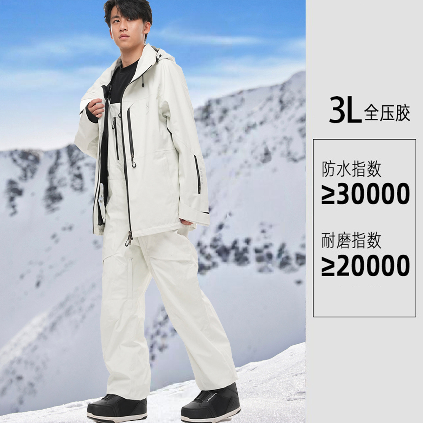 APVCX 硬壳免脱滑雪背带裤女男单双板3L专业防水滑雪服裤子保暖 - 图3