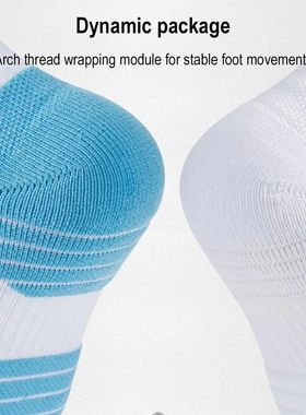 Bullfight 2.0 Men's High-top Sports Towel Basketball Socks B