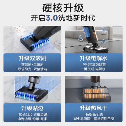 【全国补贴15%】西屋多合一洗地机A40洗拖吸一体双滚刷扫拖地机 - 图1