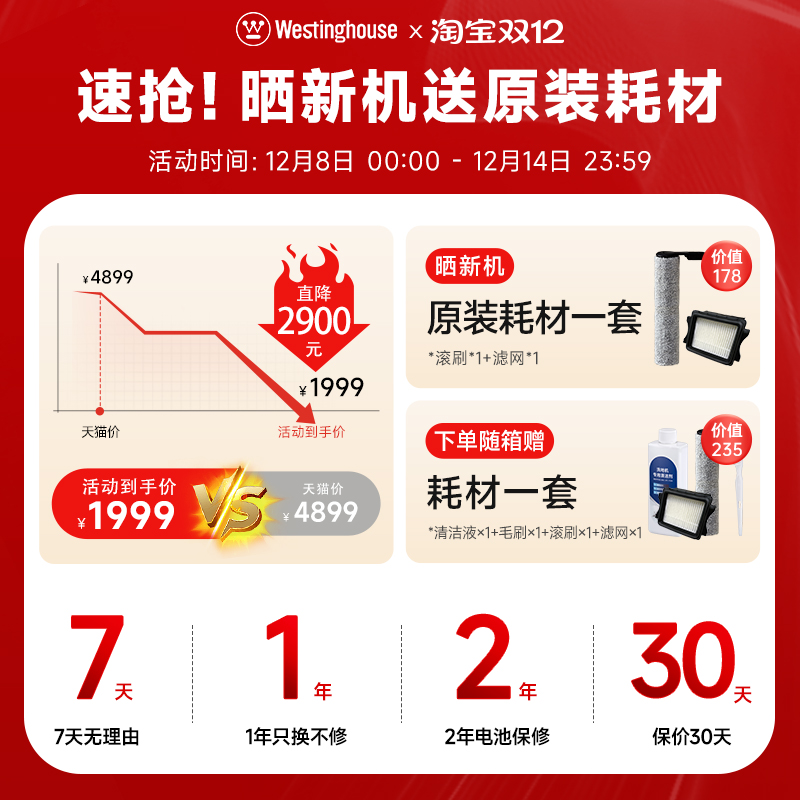 【全国补贴15%】西屋多合一洗地机E40pro吸拖洗一体吸尘扫拖地机 - 图0