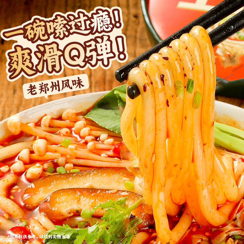 花间巷砂锅土豆粉袋装麻辣烫方便米粉速食酸辣粉自煮粗米线含料包,淘宝优惠券,粉丝福利购,淘宝优惠卷