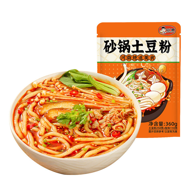 花间巷砂锅土豆粉袋装麻辣烫方便米粉速食酸辣粉自煮粗米线含料包,淘宝优惠券,粉丝福利购,淘宝优惠卷