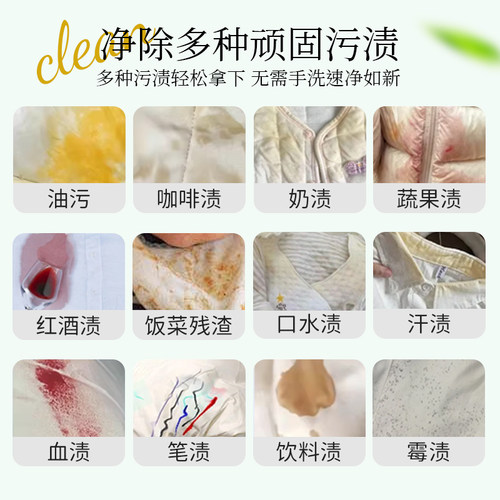 小清希羽绒服清洗剂免水洗羽绒服专用干洗清洁剂衣服油去污渍神器 - 图1