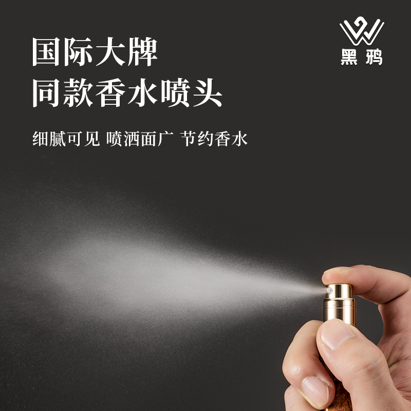 香水分装瓶高端便携式小样空瓶直充底部按压充装卸妆的喷雾瓶5ml,淘宝优惠券,粉丝福利购,淘宝优惠卷