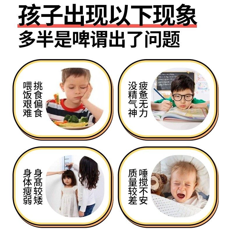 太子参煲汤儿童成长汤料包助高材料包调脾胃小孩清心汤包长高炖汤