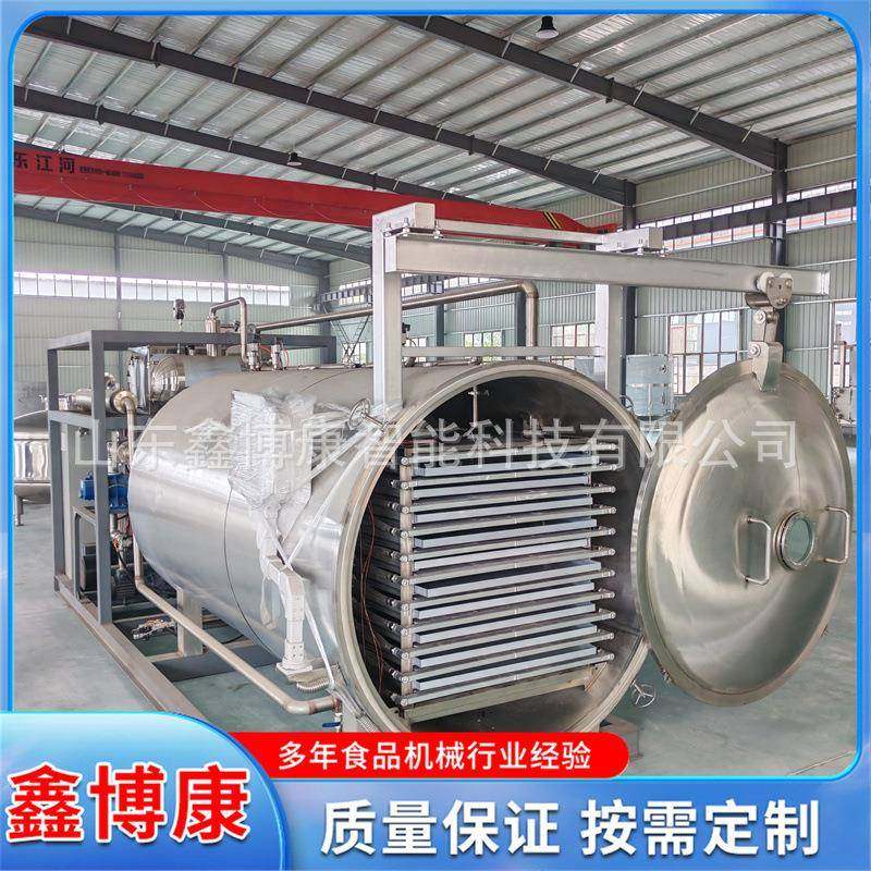 真空冻干机食品厂用商用大型制冻干粉设备宠物食品果蔬真空冻干机,淘宝优惠券,粉丝福利购,淘宝优惠卷