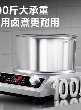 小霸王3500W电陶炉不锈钢猛火灶