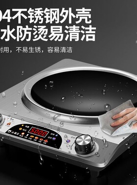 小霸王凹面电磁炉灶5000W大功率