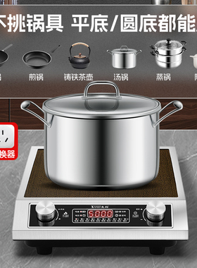 先科平面电陶炉大功率家用光波炉
