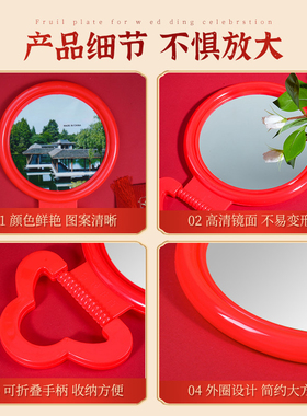 老式镜子塑料壁挂式圆形化妆镜台镜结婚红色梳妆大号挂镜家用手持