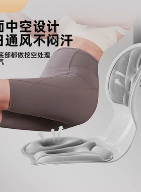 护腰坐垫办公室神器久坐靠椅子座垫护腰美臀正坐姿学生屁垫腰靠