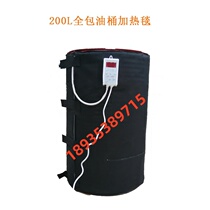 Oil Barrel Electric Heating Blanket Industrial Electric Heating Blanket Heating Blanket Tons Barrel Heating Blanket Explosion Protection Industrial Heating Blanket Large Iron Barrel