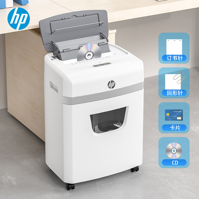 HP Fully Automatic Paper Shredder Level 4 High Security Office Large Commercial Shredder (fully automatic 120 sheets, automatic continuous crushing for 30 minutes, manual 12 sheets, 23L) W23120CC