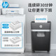 HP HP Level 5 Sicherheits-Aktenvernichter Büro-Aktenvernichter