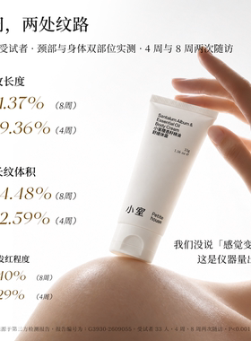 小室体霜您的私享家护疗愈师