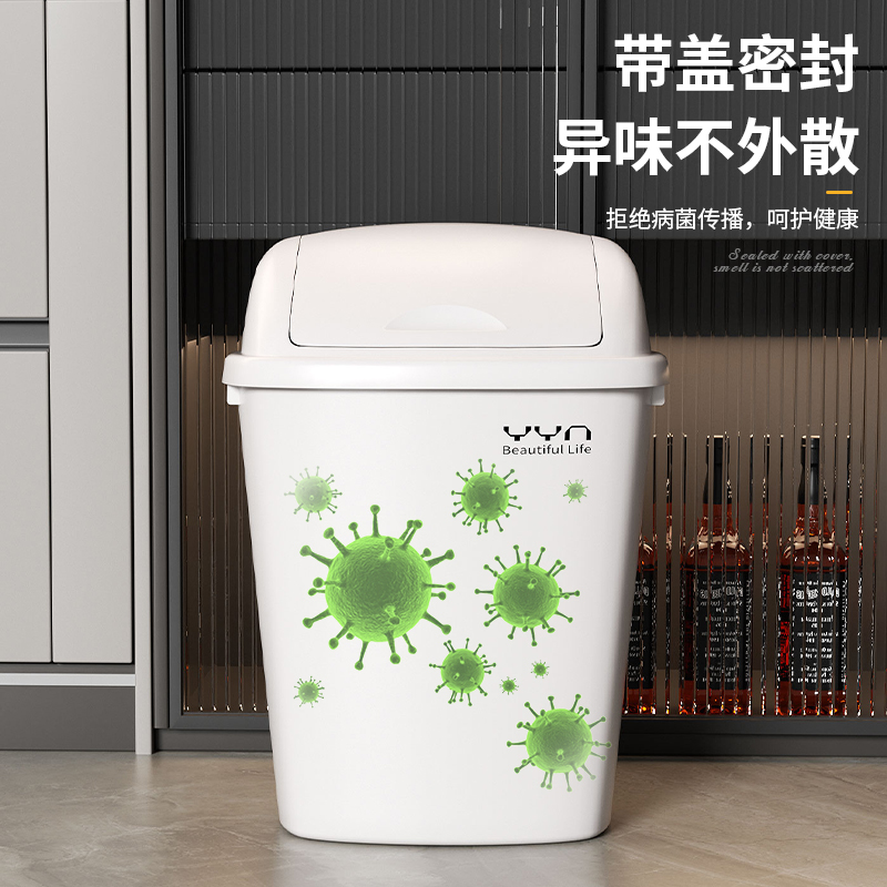 YYN大垃圾桶带盖家用厨房大容量收纳摇盖白色高级大号高颜值日系