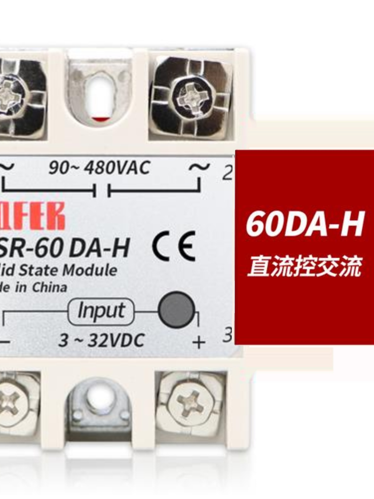 厂SSR40DA40A10DA 25DA 60DA 80DA 100DAH固态继电器直流控交流新 - 图0