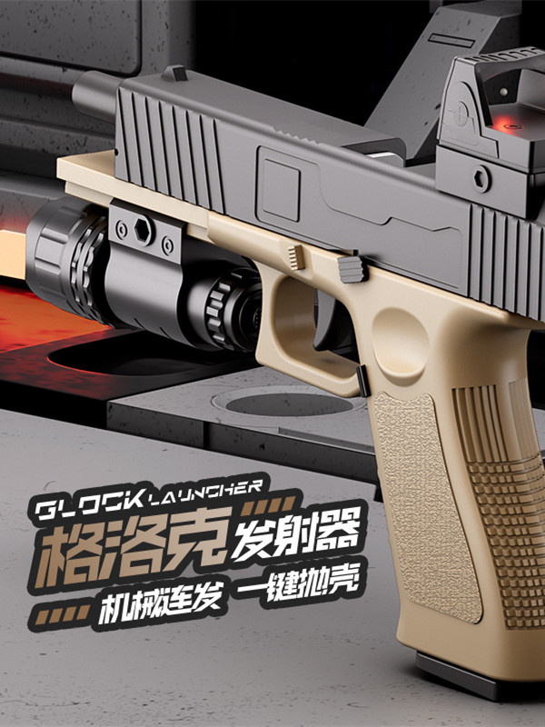 格洛克g18c全自动格洛特男孩玩具g17s glock暗区突围周边玩具枪 - 图0