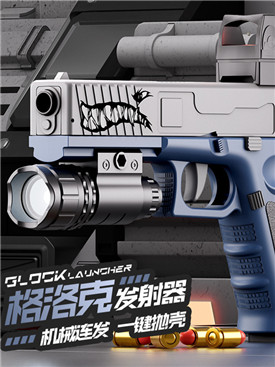 格洛克g18c全自动格洛特男孩玩具g17s glock暗区突围周边玩具枪 - 图1