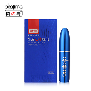 【冈岛】尊享版延-时-喷-剂*1瓶