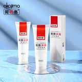 【冈岛】人体润滑液剂1瓶劵后6.3元包邮