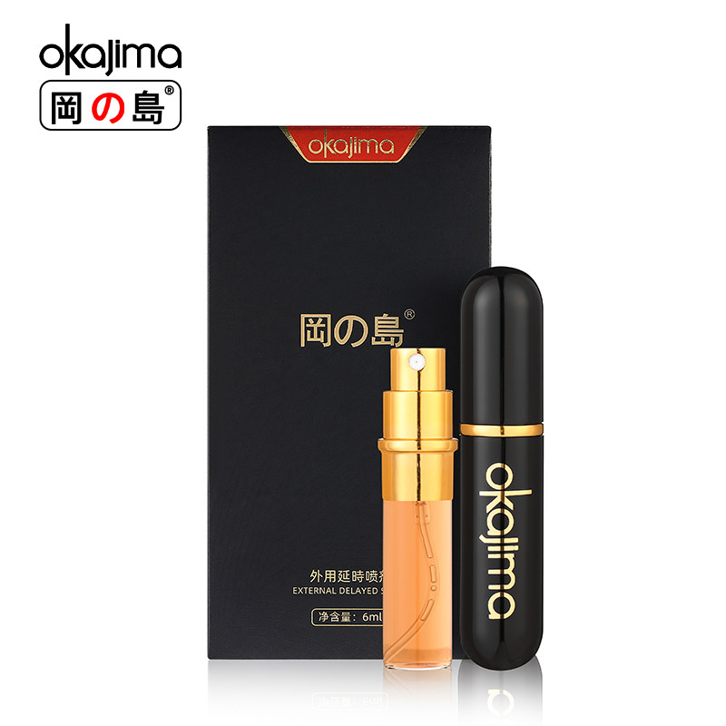 冈岛黑金版延时喷剂持久喷雾男士外用延迟房事成人夫妻情趣用品