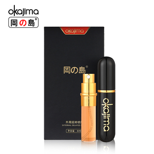 冈岛黑金版延时喷剂持久喷雾男士外用延迟房事成人夫妻情趣用品