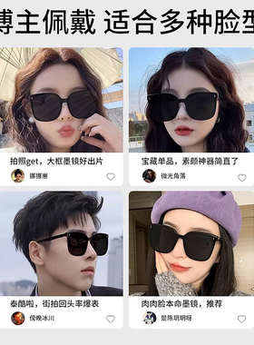 邂逅美式墨镜开启时尚酷感新旅程