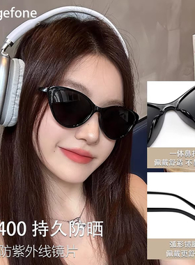 美式三角猫眼墨镜复古甜酷超上镜