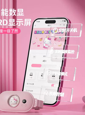 暖宫腰带热敷舒缓，缓解经期腹痛