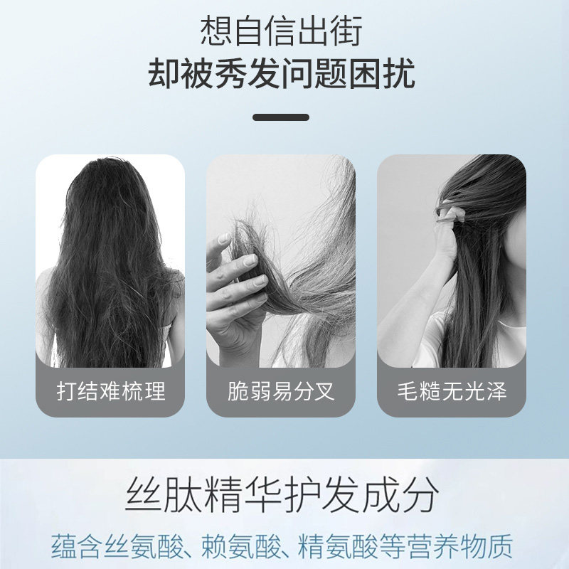 安享好物 安享B级护发素-蜂花柔亮营养护发素 行标