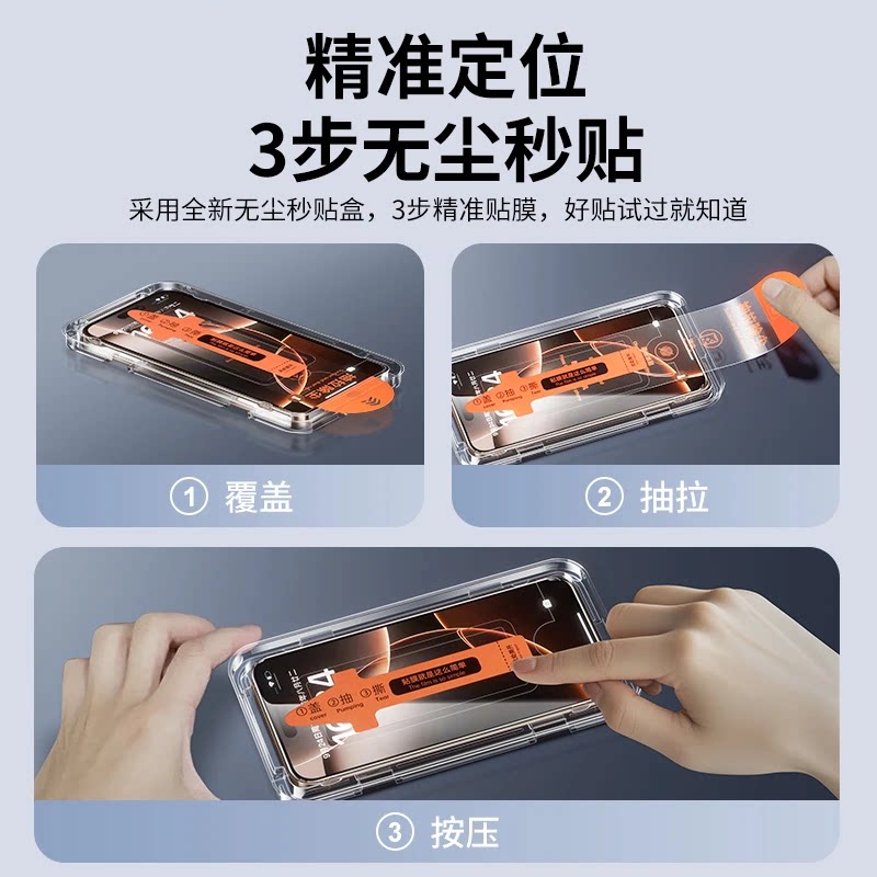图 2