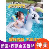 The store batch of stores in Xinjiang sends baby swimming circle sitting circle for male and female children unicorn underarms ring baby son