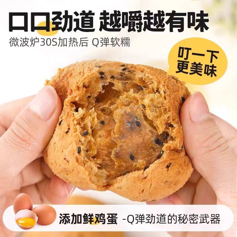 小麻薯面包团子球零食整箱早餐解馋休闲食品网红米麻薯面包旗舰店,淘宝优惠券,粉丝福利购,淘宝优惠卷