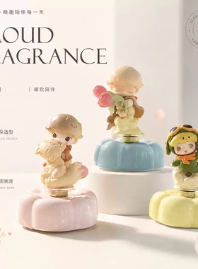 旋转解压车载桌面摆件萌粒转转