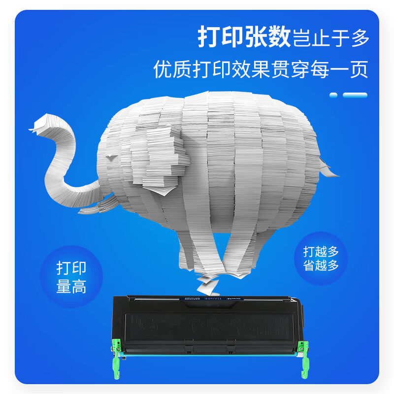 天色DP2050硒鼓适用施乐XeroxDocuPrint2050CWAA0666打印机墨盒粉 - 图2