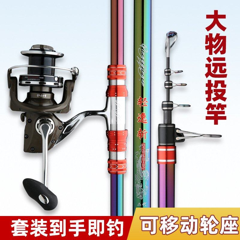 远投竿碳素超硬锚鱼竿长节远投海竿抛竿轻逸斩4.5可改可视锚杆,淘宝优惠券,粉丝福利购,淘宝优惠卷