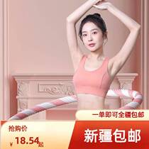 Xinjiang Hulahring Beauty Waist Collection of Weight Loss Theorizer Aggravating Fitness Home Adult Women Slim Waist Burning Grease Special