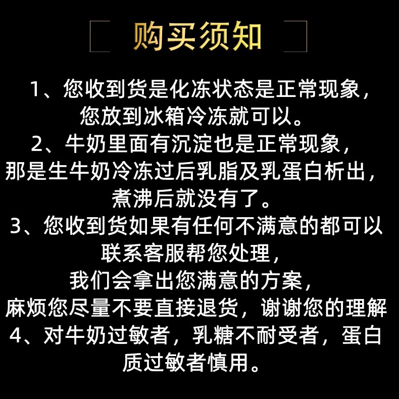 内蒙古现挤鲜奶生鲜牛奶学生老人早餐现打冻牛奶鲜牛乳冷链速发,淘宝优惠券,粉丝福利购,淘宝优惠卷