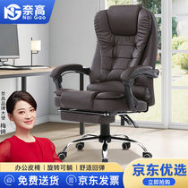 Nay high computer chair Chair Lunch Break Chair Office Chair Staff Chair Can Lie Liftable Chair Body Ergonomic Chair-brown