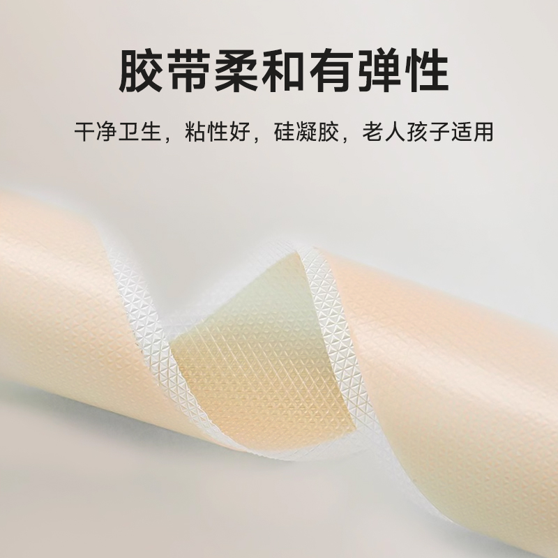 耳朵固定贴婴儿招风耳纠正器医用硅胶耳廓矫正贴胶带新生儿童宝宝